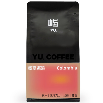 屿咖啡YU. Coffee 盛夏邂逅哥伦比亚瑰夏日晒浅中焙单品豆100g
