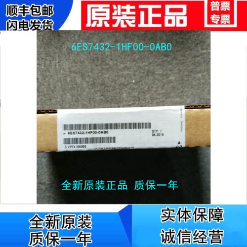 议价新品 6ES7432-1HF00-0AB0 西门子S7-400PLC SM432 模拟量输出