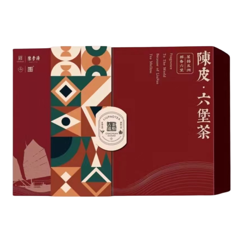 陈皮六堡茶11年陈化一级189g