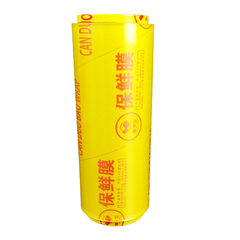 保鲜膜商用大卷食品级生鲜缠绕膜