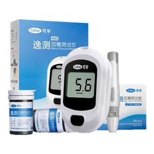 可孚逸测血糖仪家用全自动血糖测试仪准确检测血糖测量糖尿病试纸