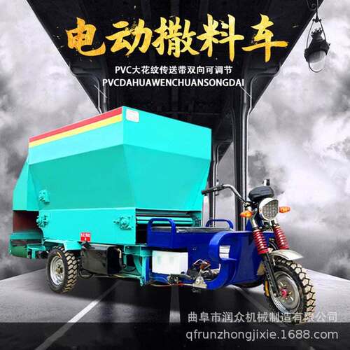 畜牧养殖牛羊自动撒料车3立方电动三轮喂料车牧场草料饲料投料机