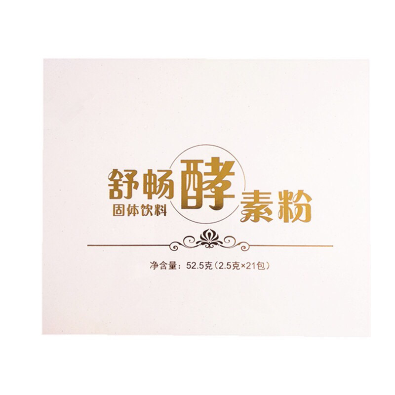 【中度便mi】酵素促进肠道蠕动复合果蔬粉调理作用不拉肚子不腹痛