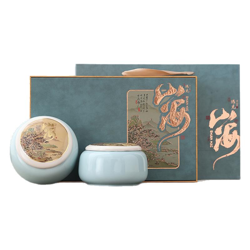 陶瓷茶叶罐空礼盒精品高档中号便茶叶罐