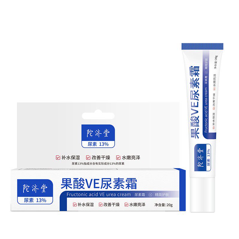 果酸VE尿素霜去皮肤鸡疙瘩毛囊身体乳液