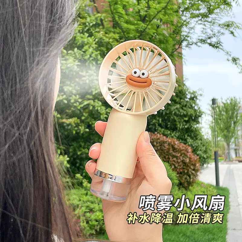 喷雾便携小风扇2025新款手持降温神器学生宿舍好物制冷小型轻音