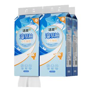 洁柔溶易抽立体压花抽纸悬挂式4层300抽无香可溶性纸巾厕纸