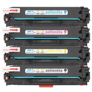【顺丰】适用佳能crg621cn硒鼓331 LBP7110CW 7100CN MF8280Cw 8210CN 8230cn墨盒623 626 628CW 8250CN碳粉