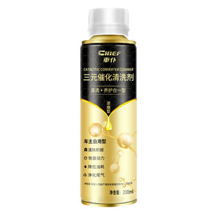 车仆金装三元催化洗剂清洗剂除积碳崔化发动机汽车净化器官方正品