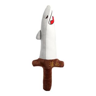 创意鲨鱼剑匕毛绒玩偶搞笑整蛊谐音梗宝毛绒公仔玩具搞笑道具男生