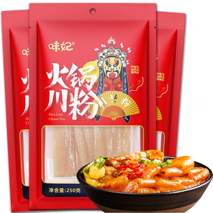 宽粉火锅粉苕粉皮速食四川火锅食材免泡土豆粉酸辣粉粗川粉宽粉条