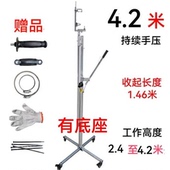 技丰牌电锤支架冲击钻伸缩吊顶打眼神器双排管升降电锤打孔支撑架