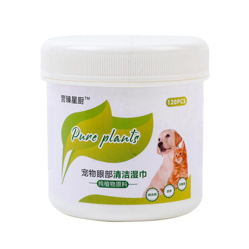 营臻星厨宠物泪痕清洁专用湿巾