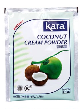 KARA印尼进口椰香椰浆粉50g