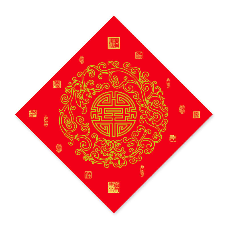 手写福字的红纸万年红斗方纸宣纸对联纸空白红色春联新年送礼结婚