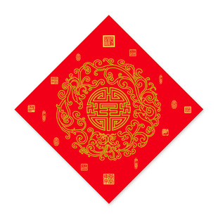 手写福字的红纸万年红斗方纸宣纸对联纸空白红色春联新年送礼结婚