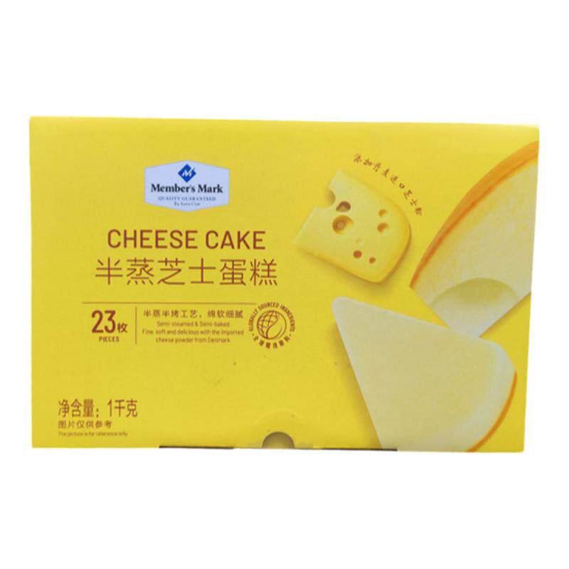 SAM会员超市代购MM半蒸芝士蛋糕半蒸半烤早餐面包1kg