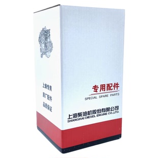 S00031861+03燃油精滤器滤芯上柴H系列柴油滤芯上海柴油机厂配件