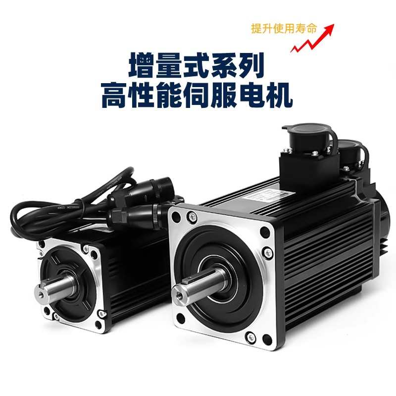 伺服电机控制驱动器60/80/110/130马达大功率1.5/2.3/3/3.8KW套装