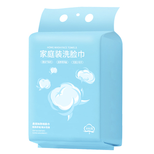 洗脸巾一次性纯棉悬挂式加大加厚家庭装抽取式美容院专用洁面巾