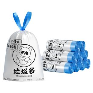 可降解抽绳垃圾袋家用免撕加厚特厚手提式厨房大号环保自动拉收口