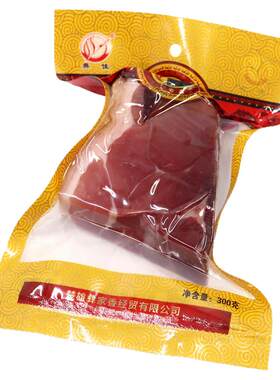 云南省正宗老火腿火腿块300克净肉无骨不咸培根片非烟熏腊肉农家