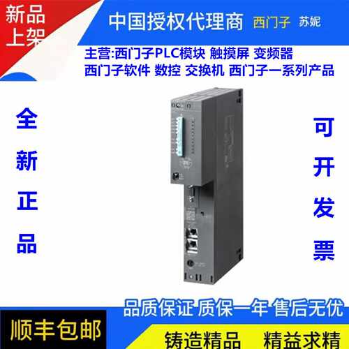 议价6ES7416-2FN05/3FS06/3FS07/3ES06/3ES07/5HS06/2XN05/3XR05-