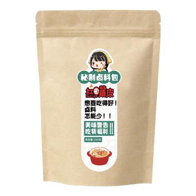 卤料包红嘴皮袋装调味料无添加
