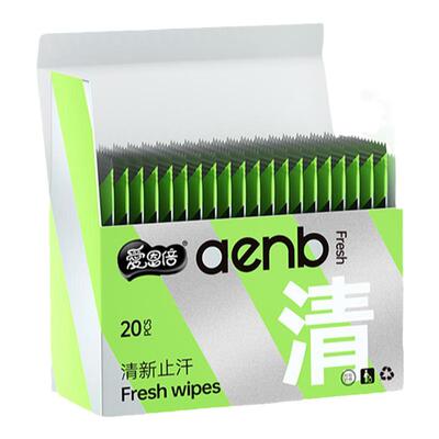 女腋下去汗臭净味止汗湿巾去异味
