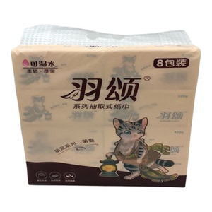 羽颂萌猫抽取式纸巾420张可湿水
