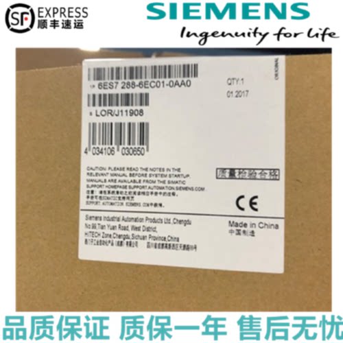 议价1P6ES7288-6EC01-0AA0 S7200SMART I/O扩展电缆6ES72886EC010