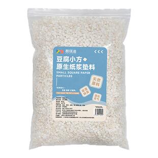 仓鼠吸水纸粒纸棉造景除臭垫料豆腐小方金丝熊小宠造景用品无尘