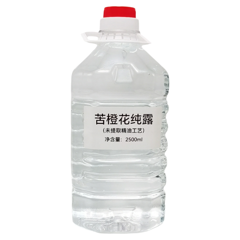 苦橙花纯露手工皂原料精油芳疗