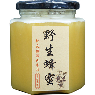 云南崖蜜野生岩蜂蜜悬崖黑大蜜蜂正宗天然喜马拉雅巨蜂成熟百花蜜