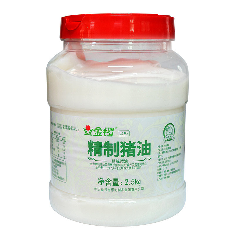金锣食用猪油炒菜蛋糕油面包起酥油鸡油烘焙 猪油食用桶装商用5斤