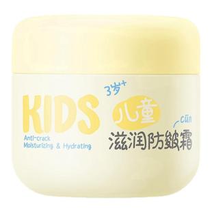 油很大的滋润面霜~秋冬皴裂保湿补水尿囊素晚霜沙漠干皮干性皮肤