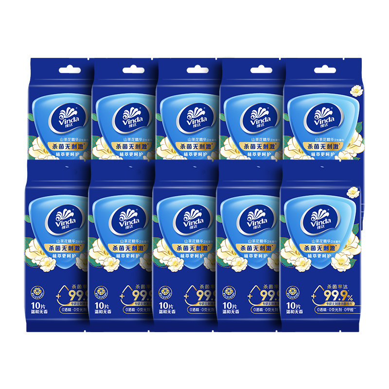 维达山茶花湿巾100片10包湿纸巾