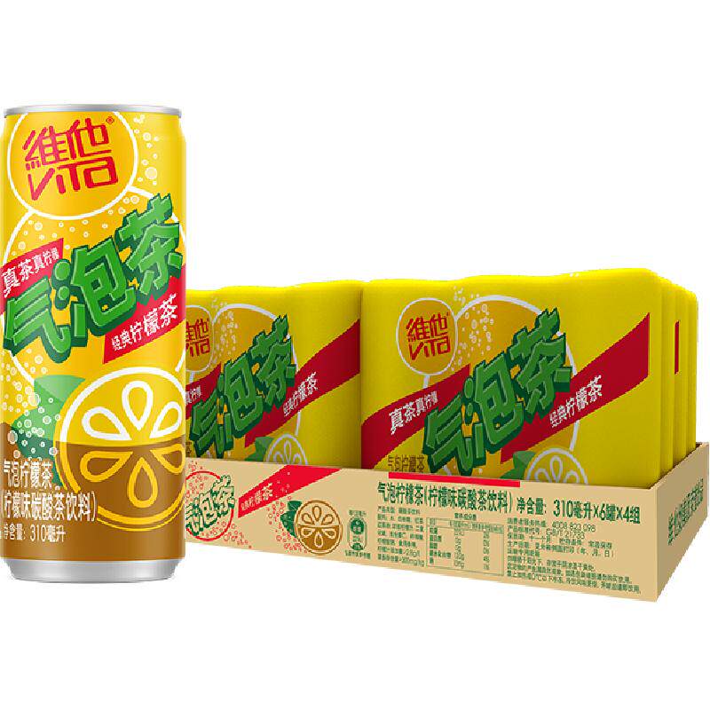 维他气泡柠檬茶饮料310ml*24罐原叶浸取口感出涩真茶真柠檬聚会