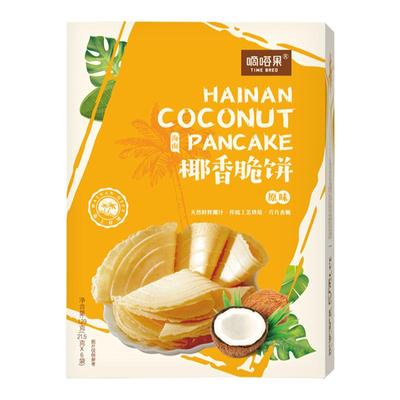 海南特产盒装香葱味薄饼干