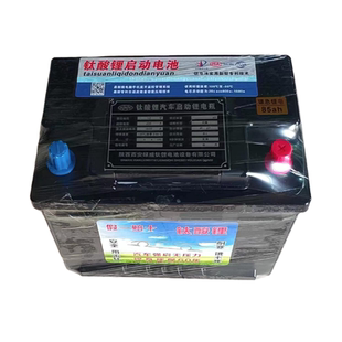 骠急钛酸锂汽车启停电瓶AGM性能翻倍定制大容量耐寒耐高温深放电