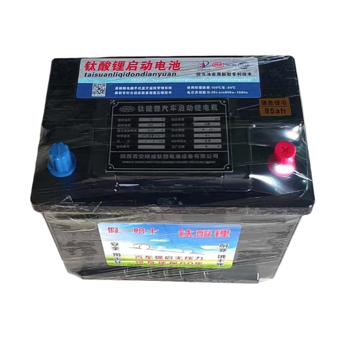 骠急钛酸锂汽车启停电瓶AGM性能翻倍定制大容量耐寒耐高温深放电