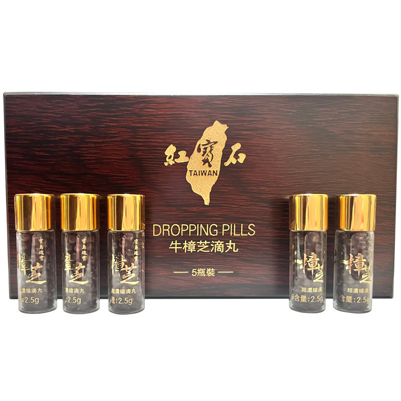 台湾红宝石牛樟芝滴丸超浓缩5瓶装野生椴木牛樟芝子实体牛樟菇