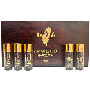 台湾红宝石牛樟芝滴丸超浓缩5瓶装野生椴木牛樟芝子实体牛樟菇