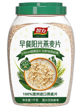 澳洲进口阳光燕麦片1kg即食