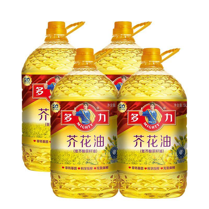 ���� �滨�� 5L*4 ����ʳ���� ��ת���� �ڻ�װ ������ͬ�� 279.6Ԫ