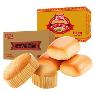 盼盼法式软面包营养早餐小面包办公室休闲小吃零食大礼包充饥夜宵