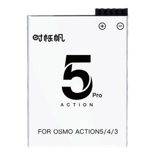 时栎帆适用DJI大疆Action5pro电池运动相机冷极电池充电器action6/4/3/osmo360大疆电池低温快充充电盒配件
