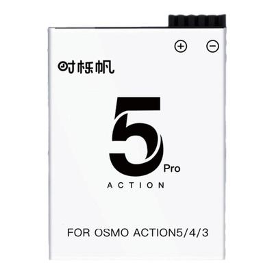 适用Action5pro/4/3/osmo360电池