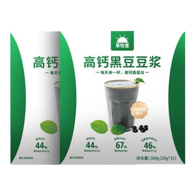草牧里高钙黑豆豆浆官方旗舰店