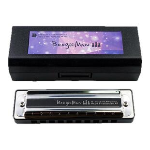 BoogieMan口琴初学十孔布鲁斯蓝调10孔BM 蓝网官方店园园同款